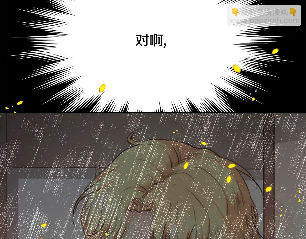 第30话 劫持68