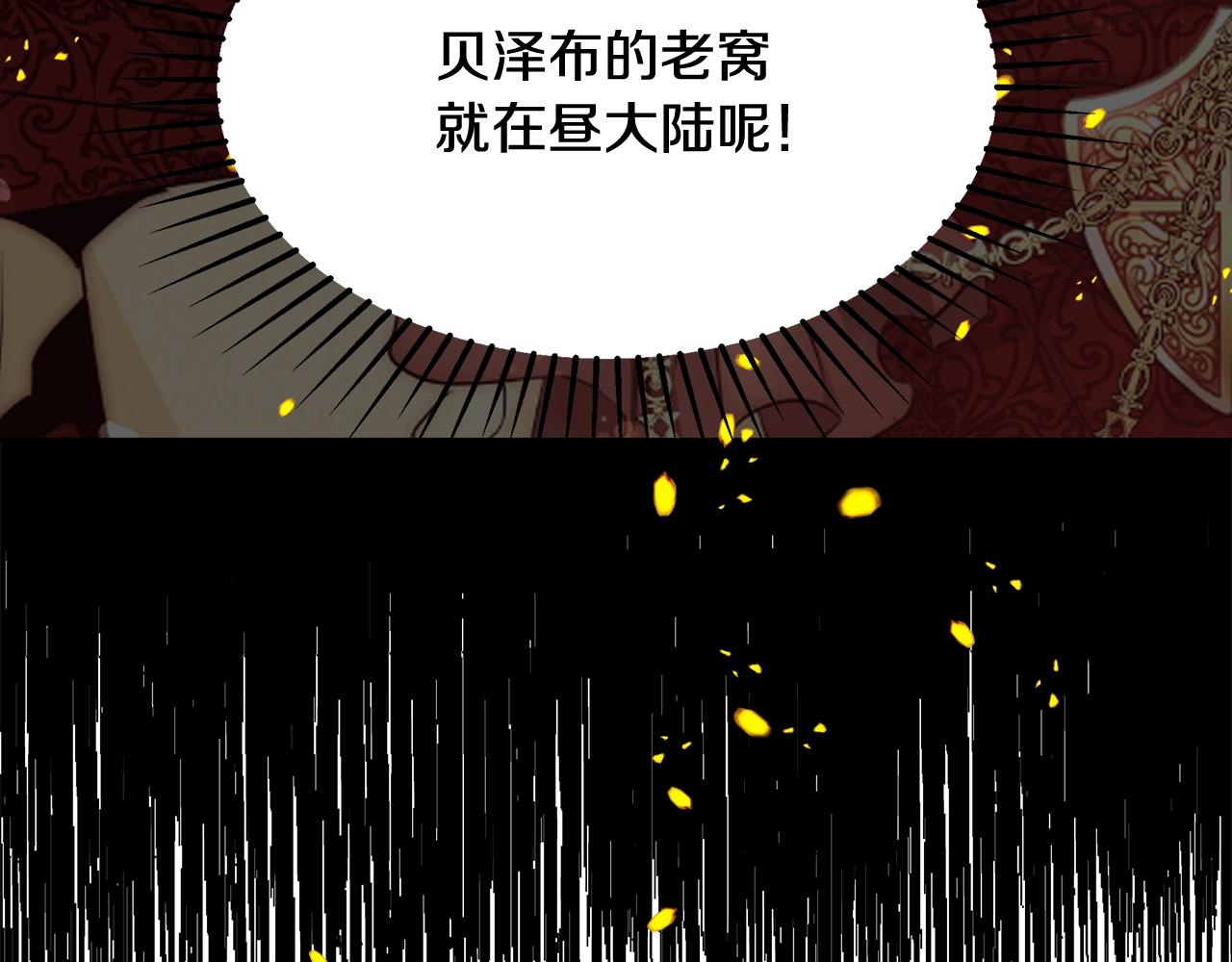 第30话 劫持70