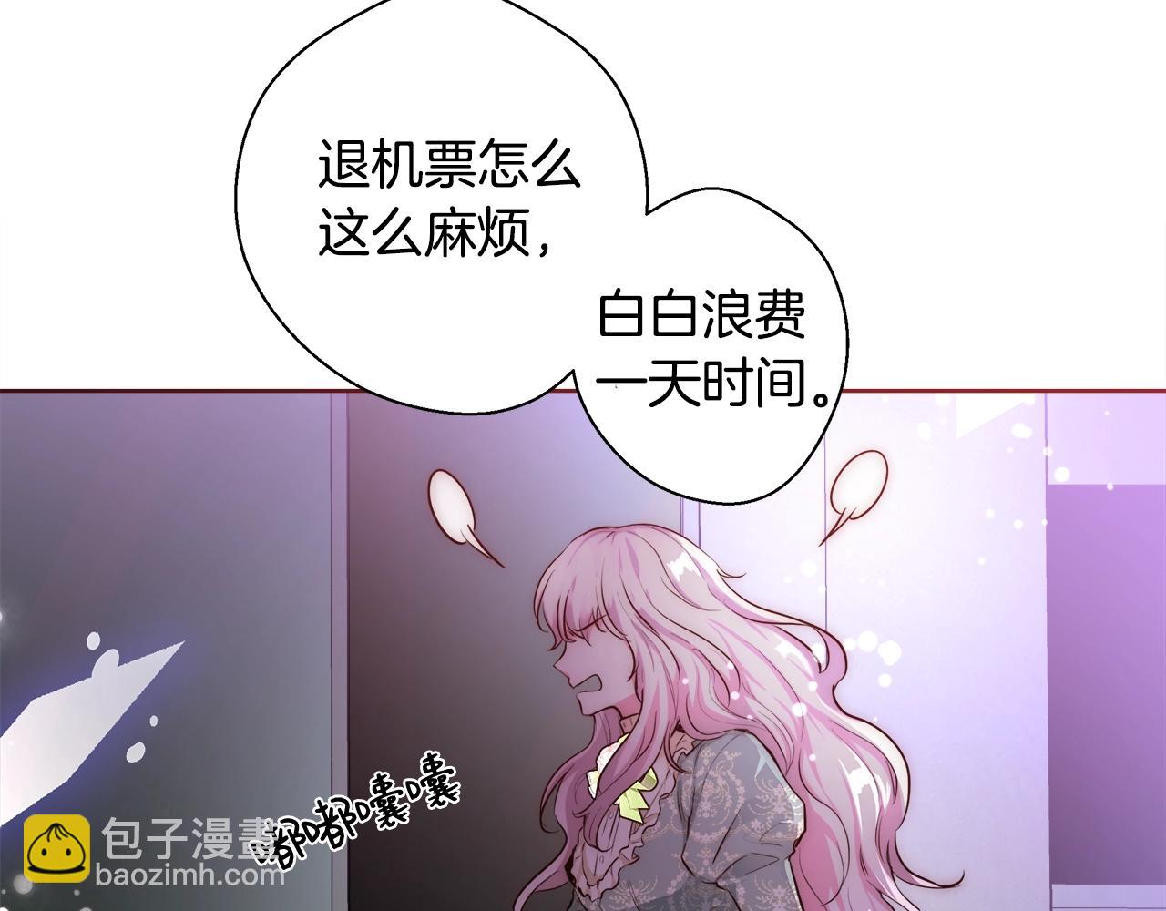 第30话 劫持78