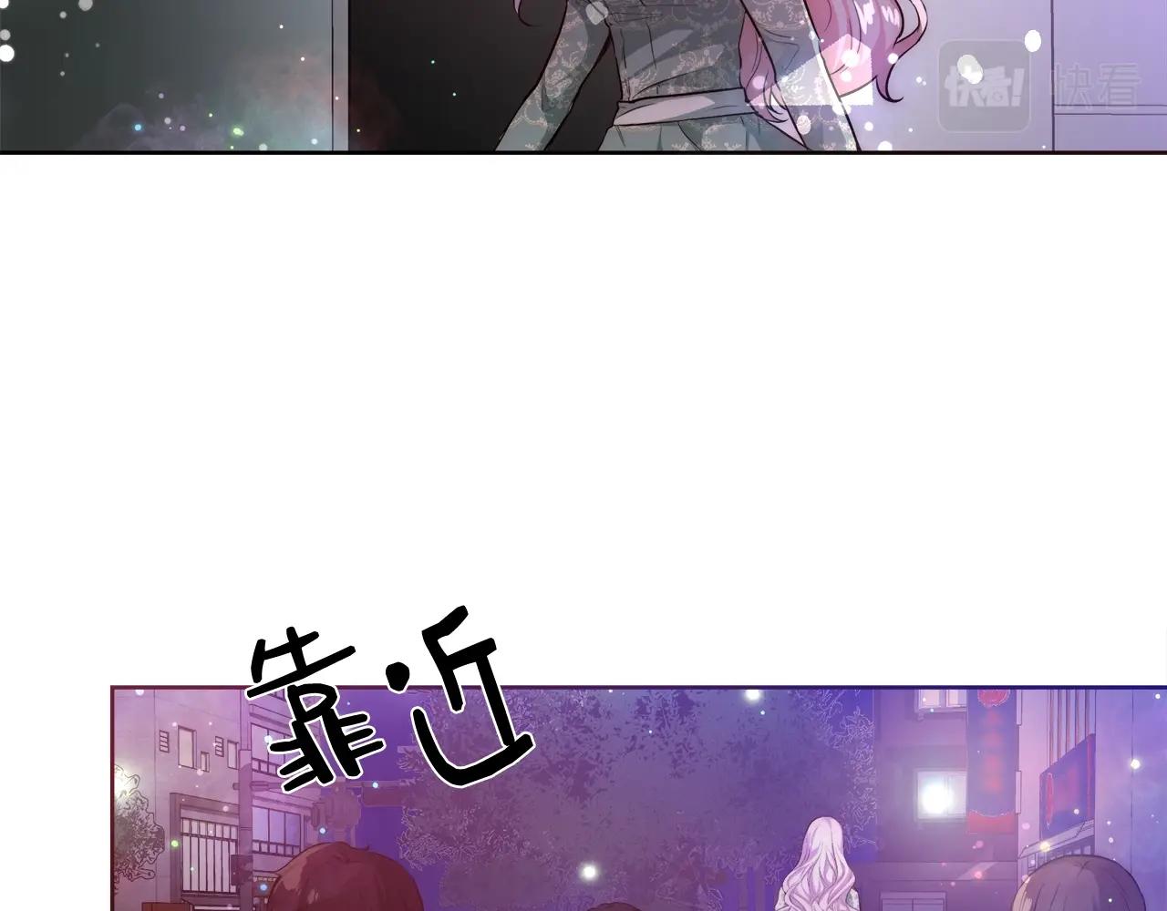 第30话 劫持79