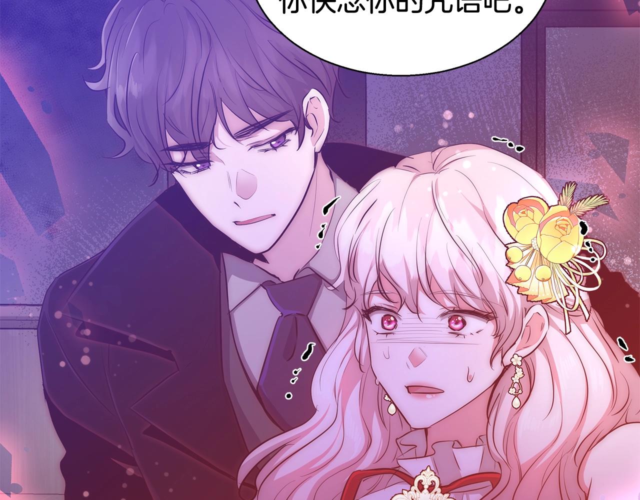 第30话 劫持8