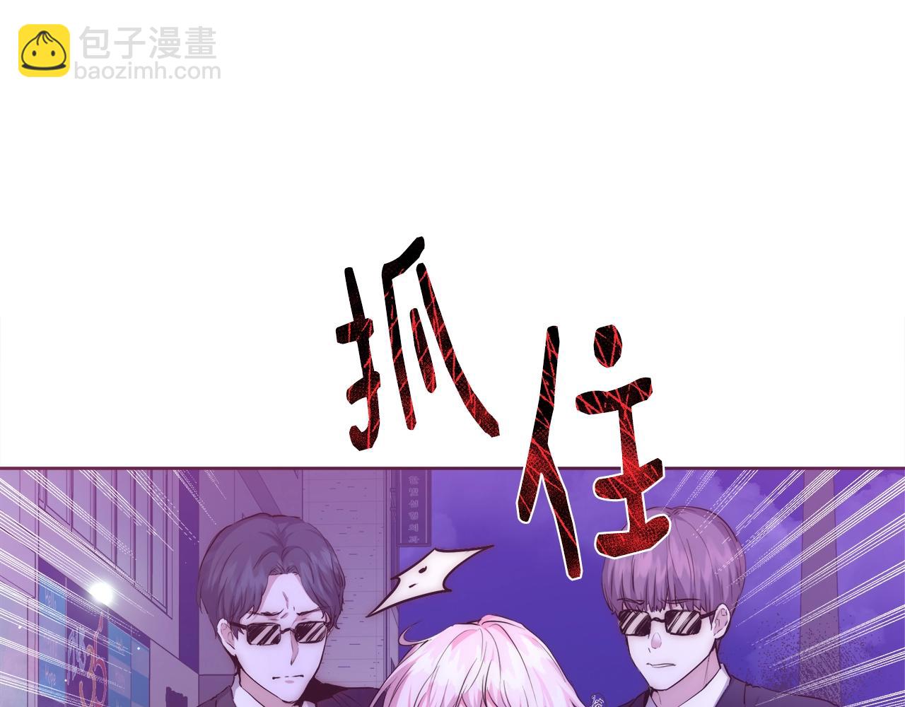 第30话 劫持90