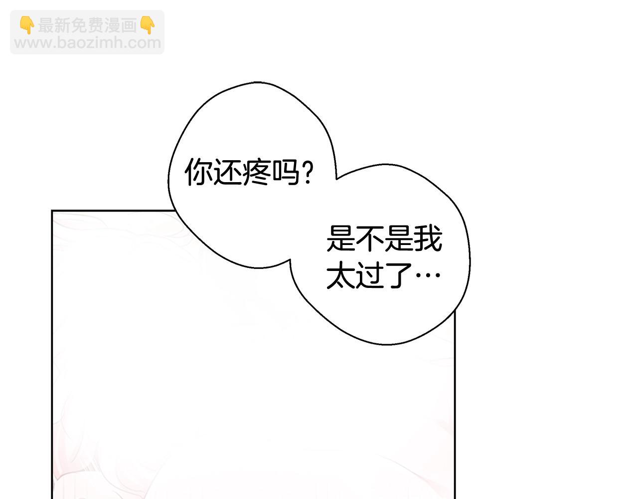 第33话 花束104
