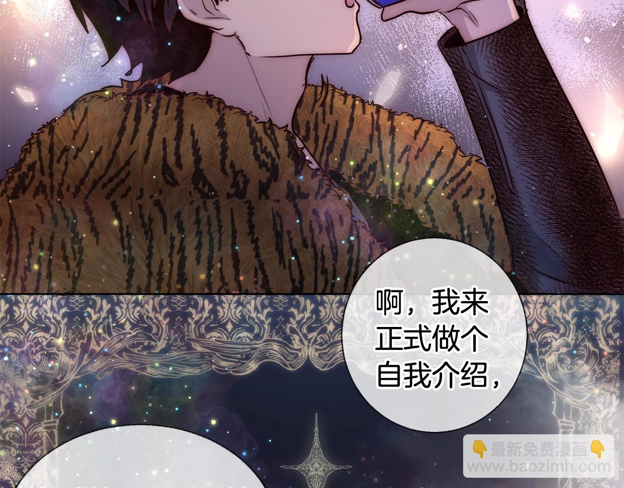 第33话 花束139
