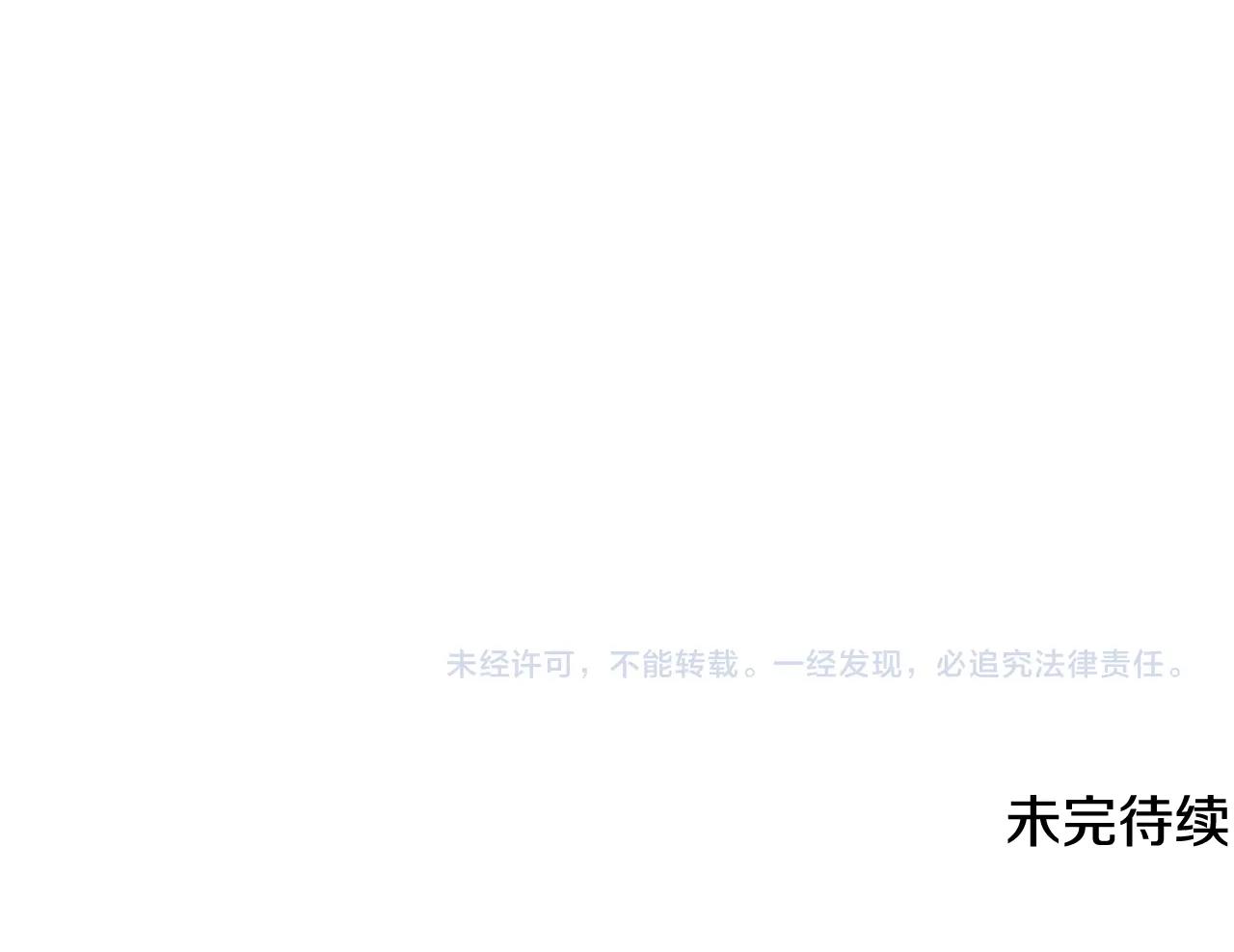 第33话 花束177