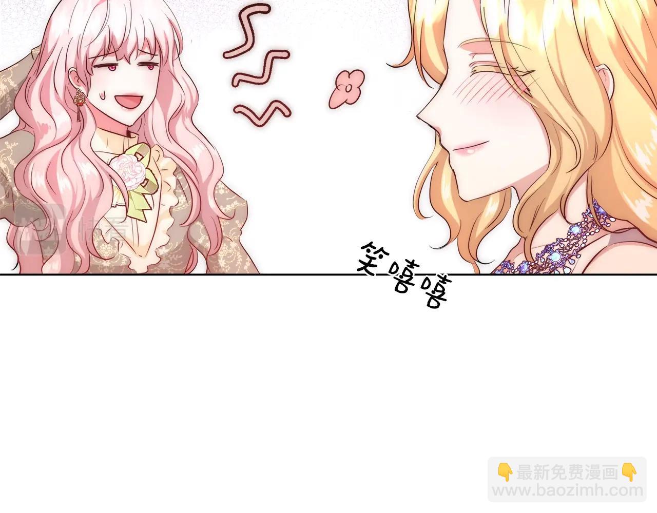 第33话 花束32