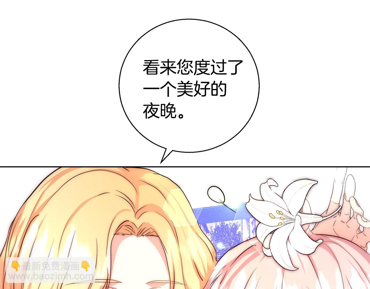 第33话 花束33