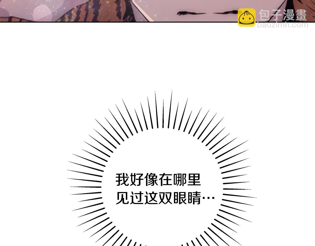 第34话 又见沃雷特1