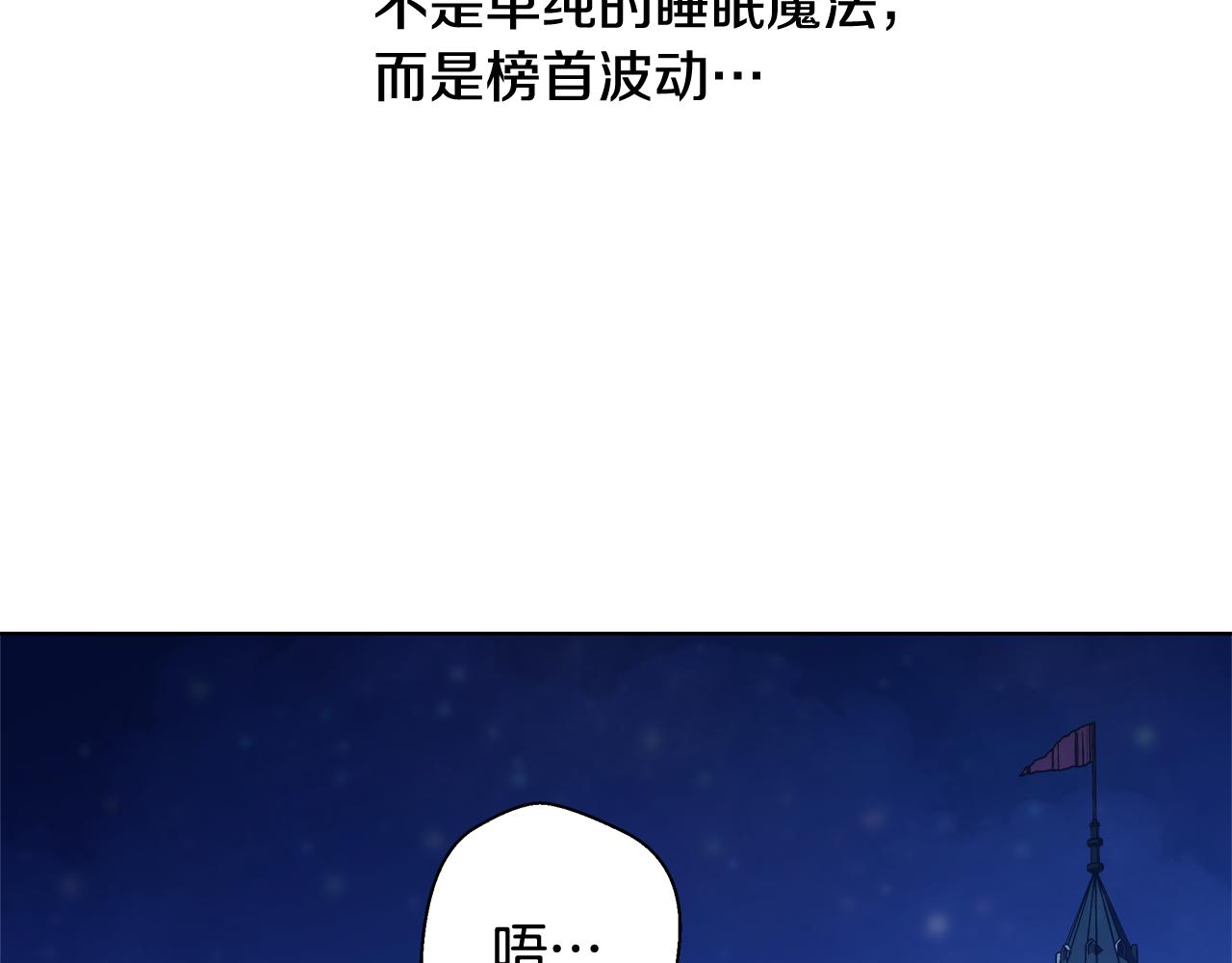 第34话 又见沃雷特100