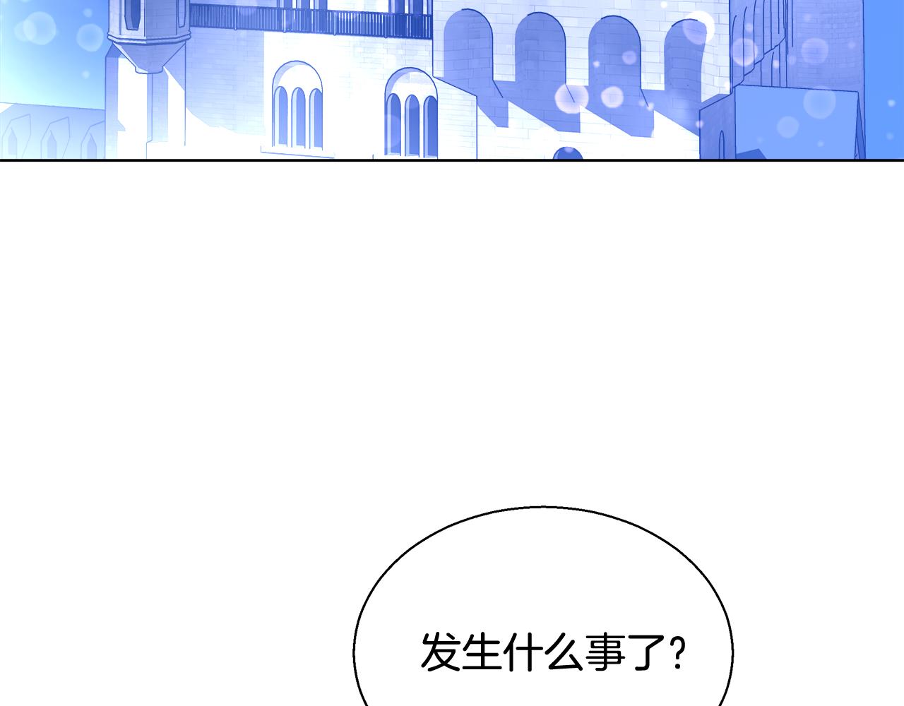 第34话 又见沃雷特106
