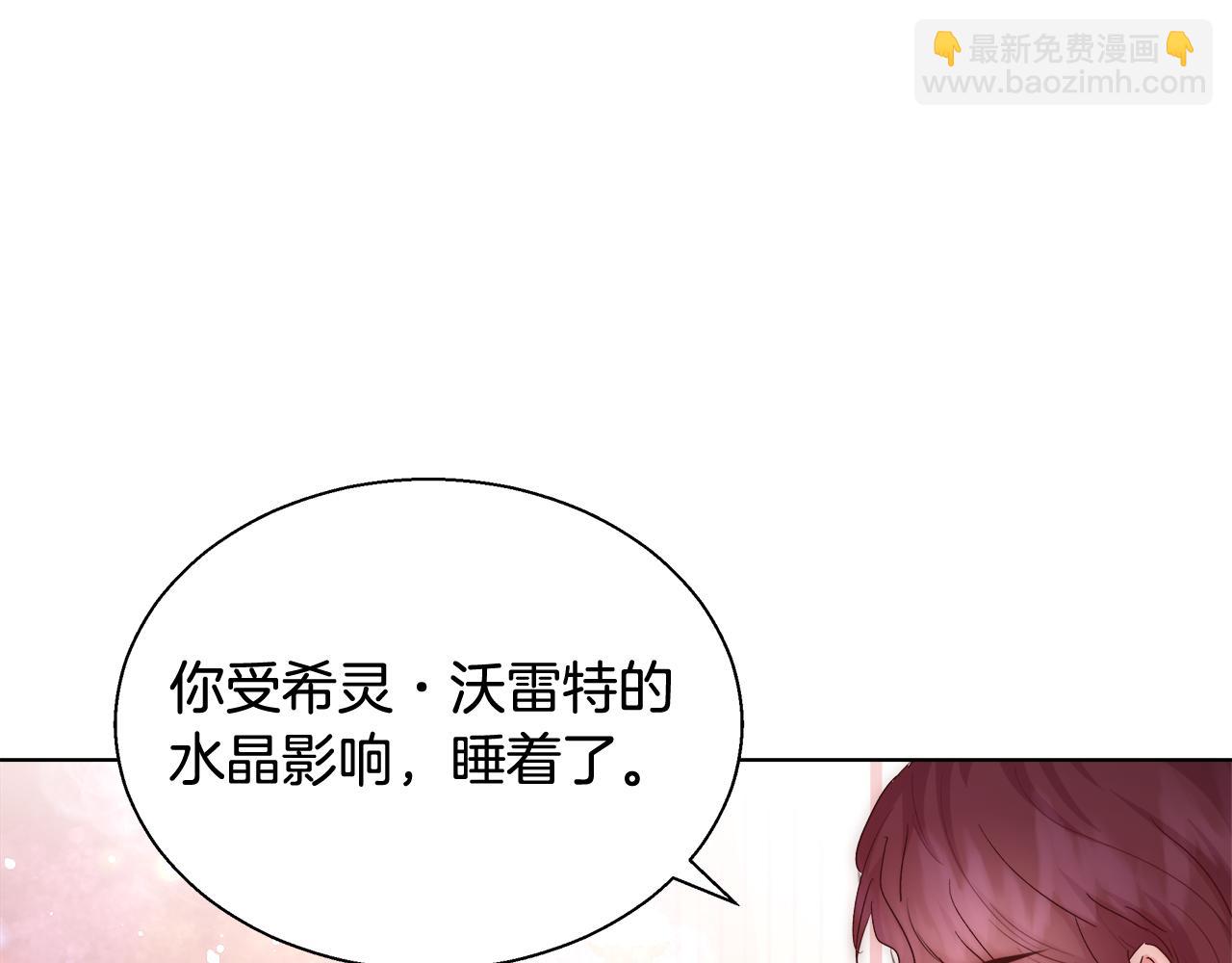 第34话 又见沃雷特108