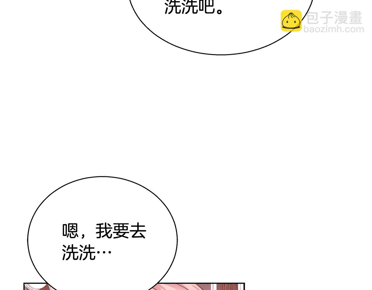第34话 又见沃雷特110