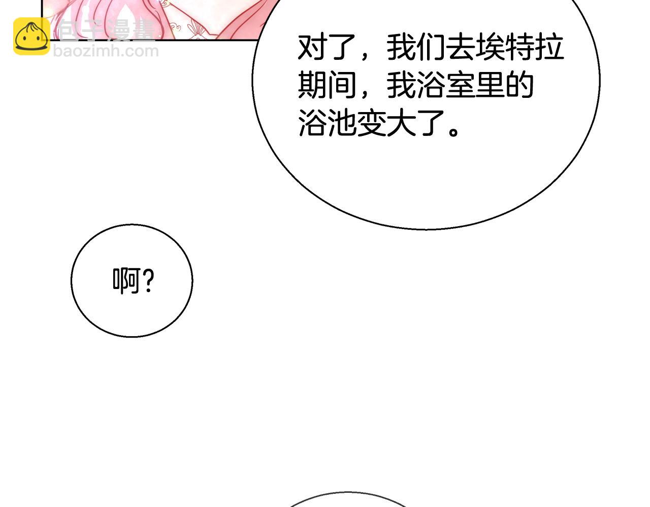 第34话 又见沃雷特112