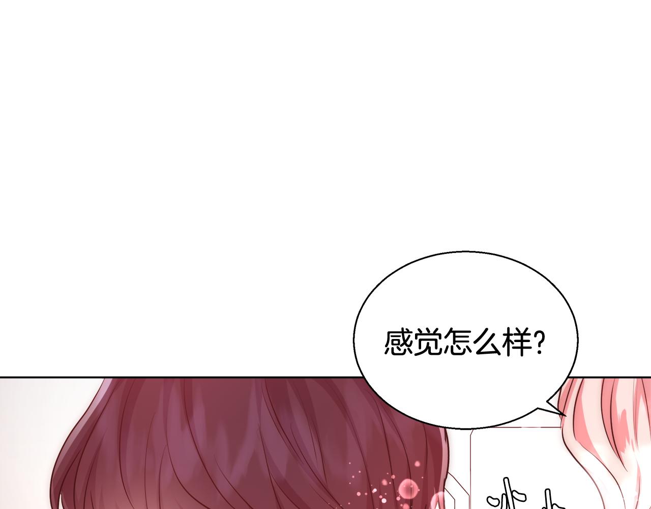 第34话 又见沃雷特126