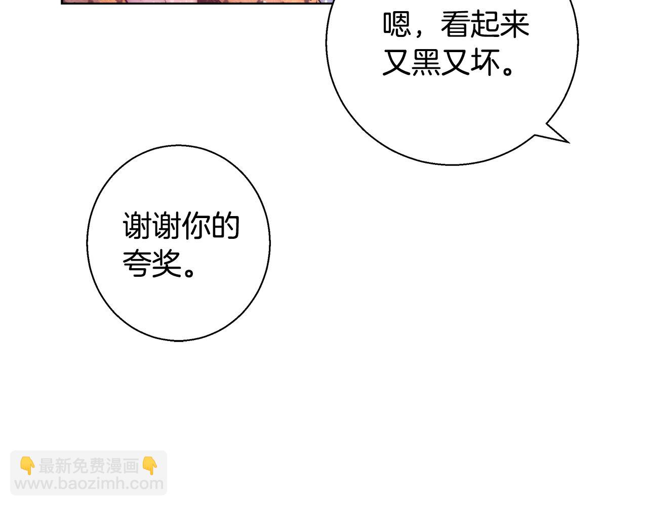 第34话 又见沃雷特13