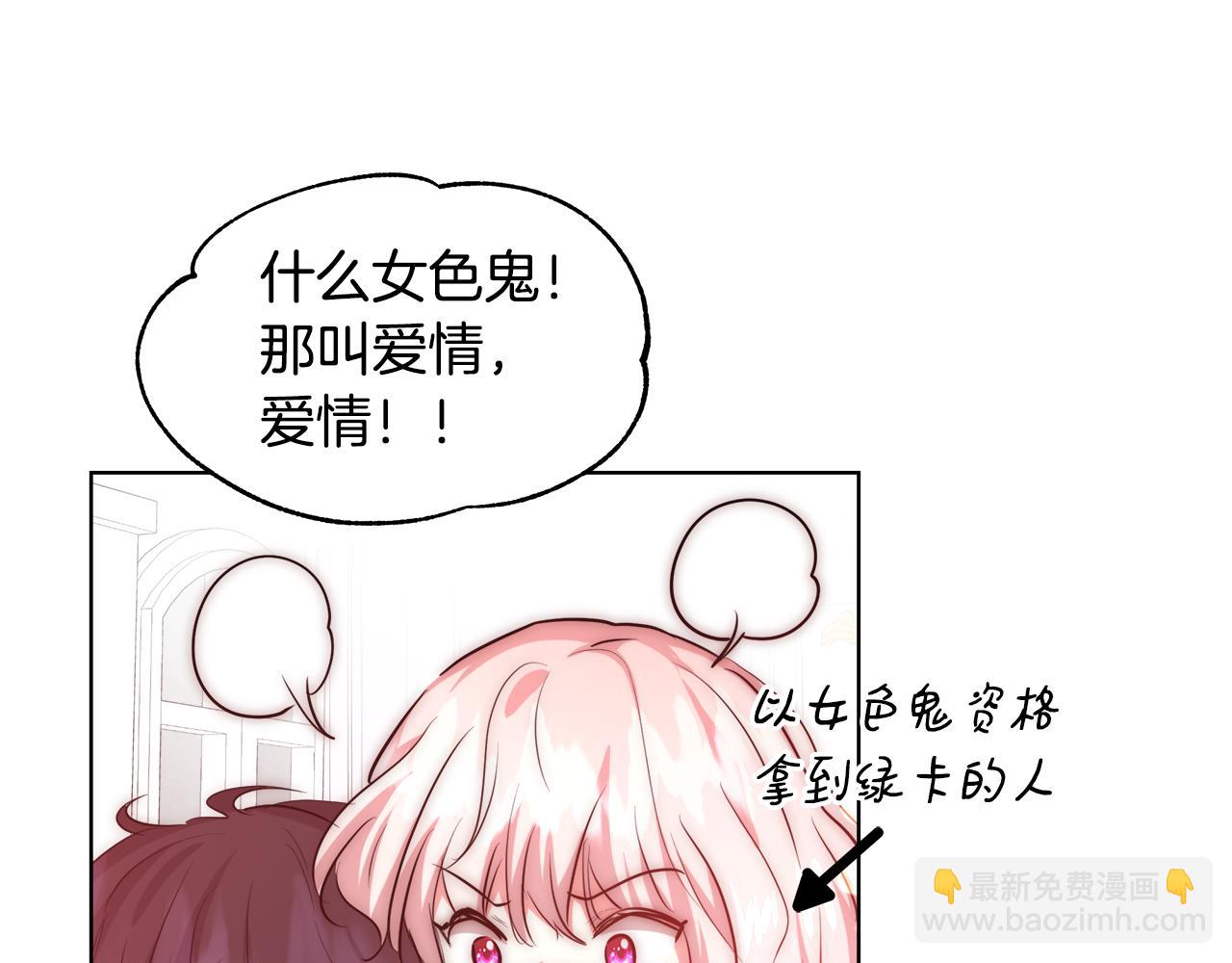 第34话 又见沃雷特136