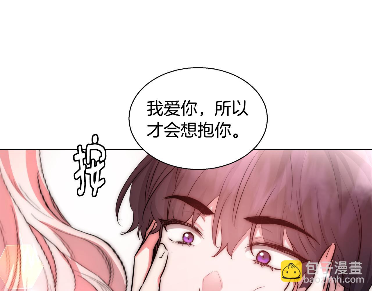 第34话 又见沃雷特138