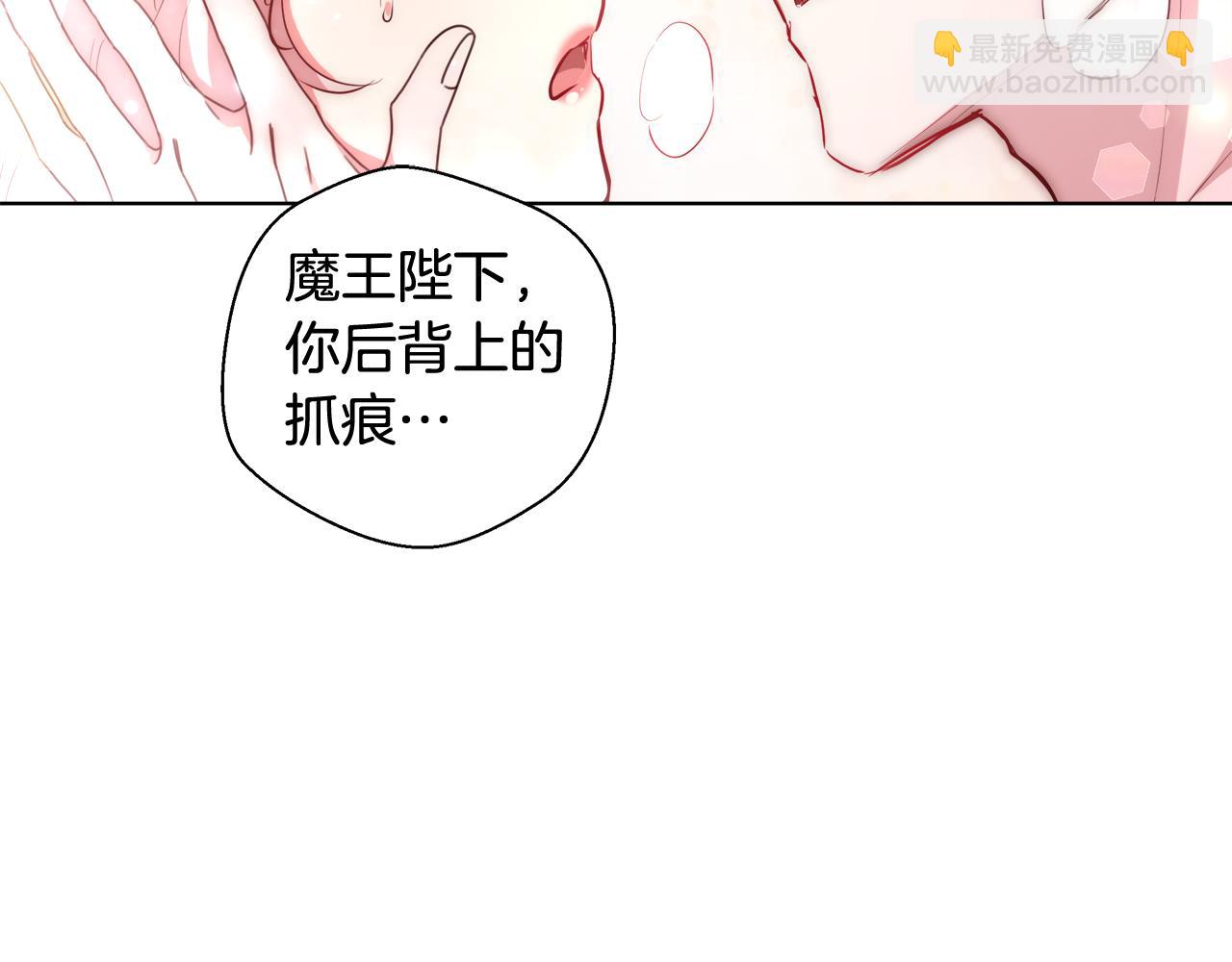 第34话 又见沃雷特144
