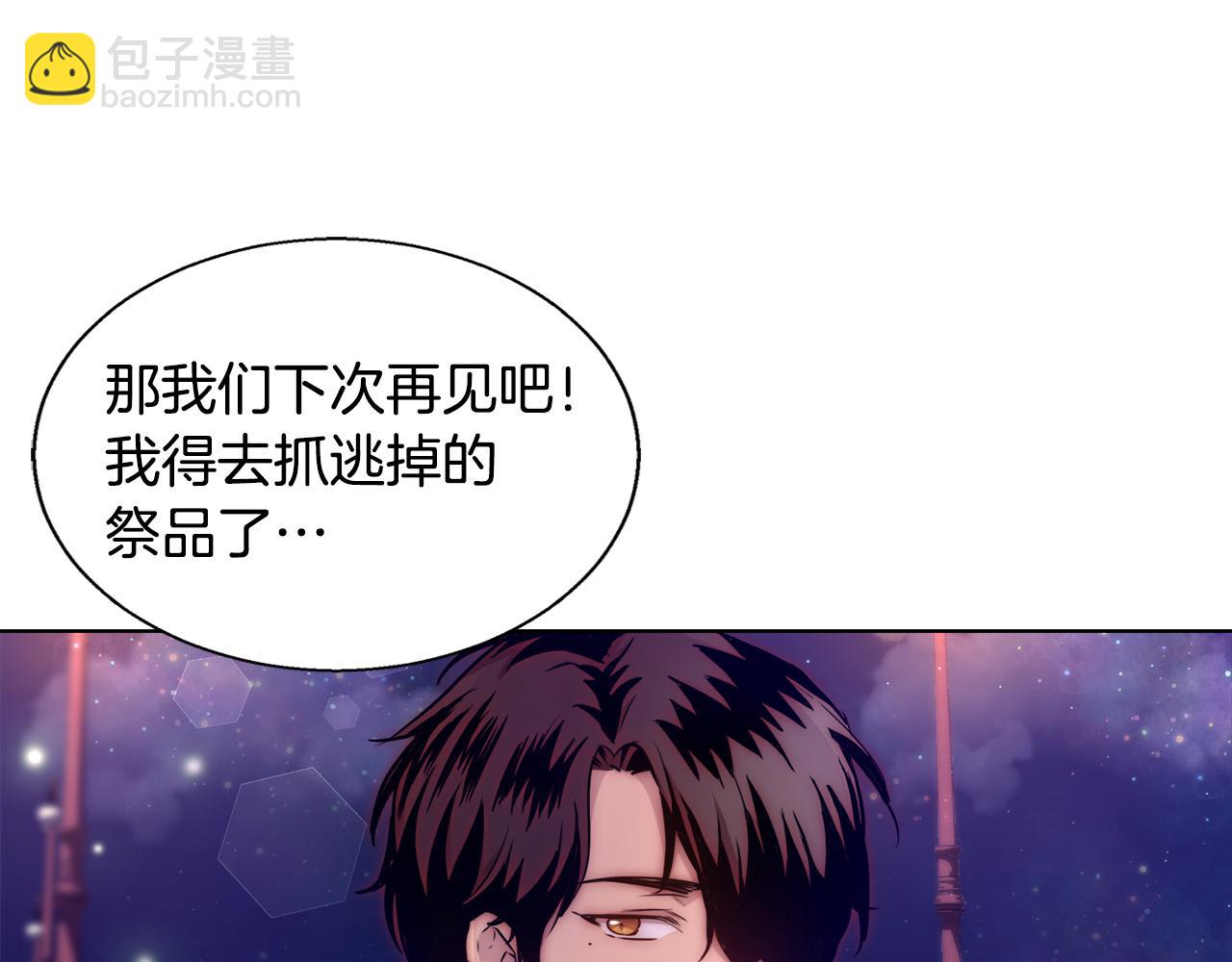 第34话 又见沃雷特15