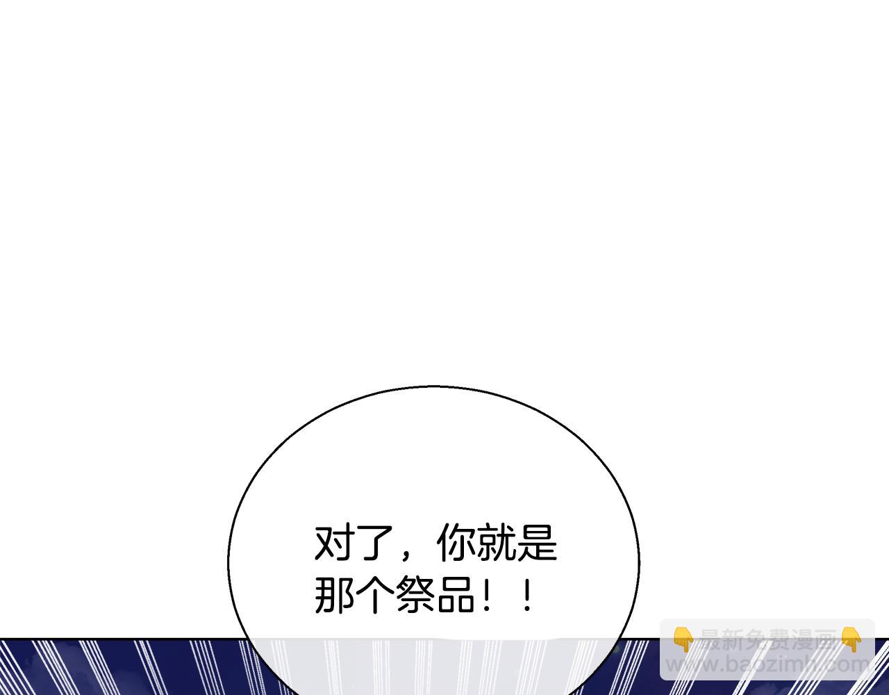 第34话 又见沃雷特17