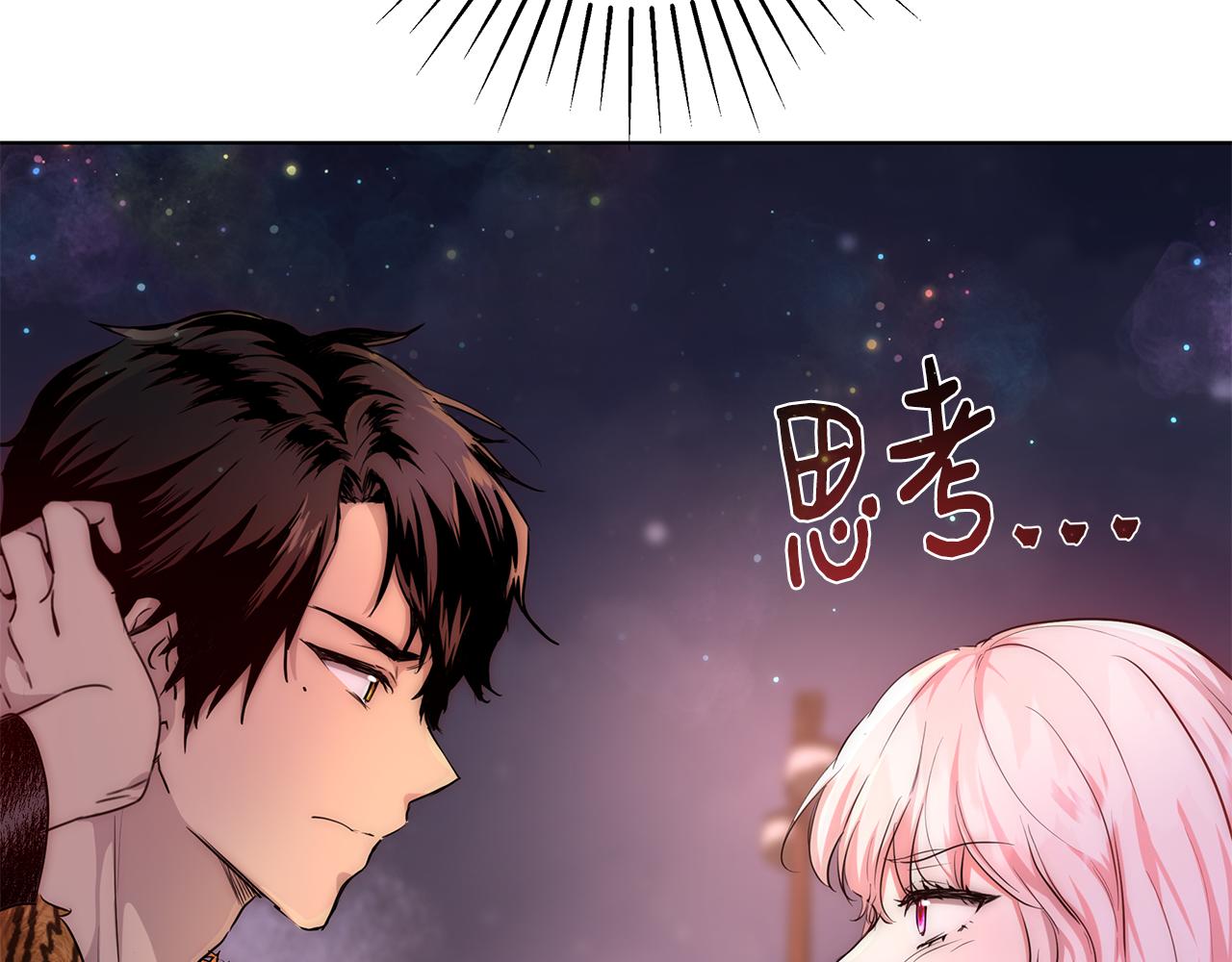 第34话 又见沃雷特2