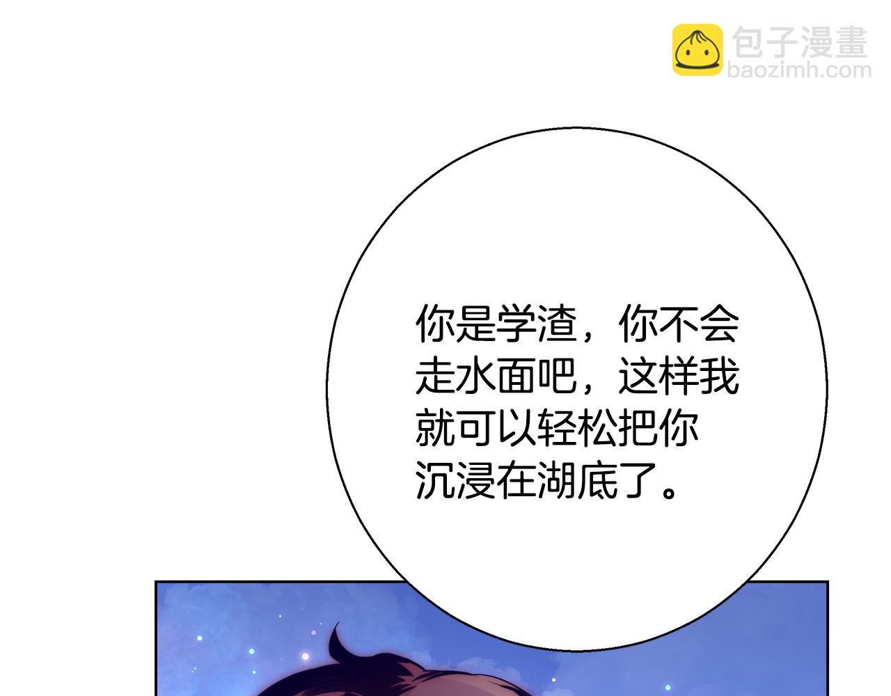 第34话 又见沃雷特25