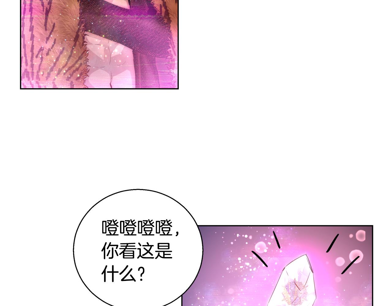 第34话 又见沃雷特30