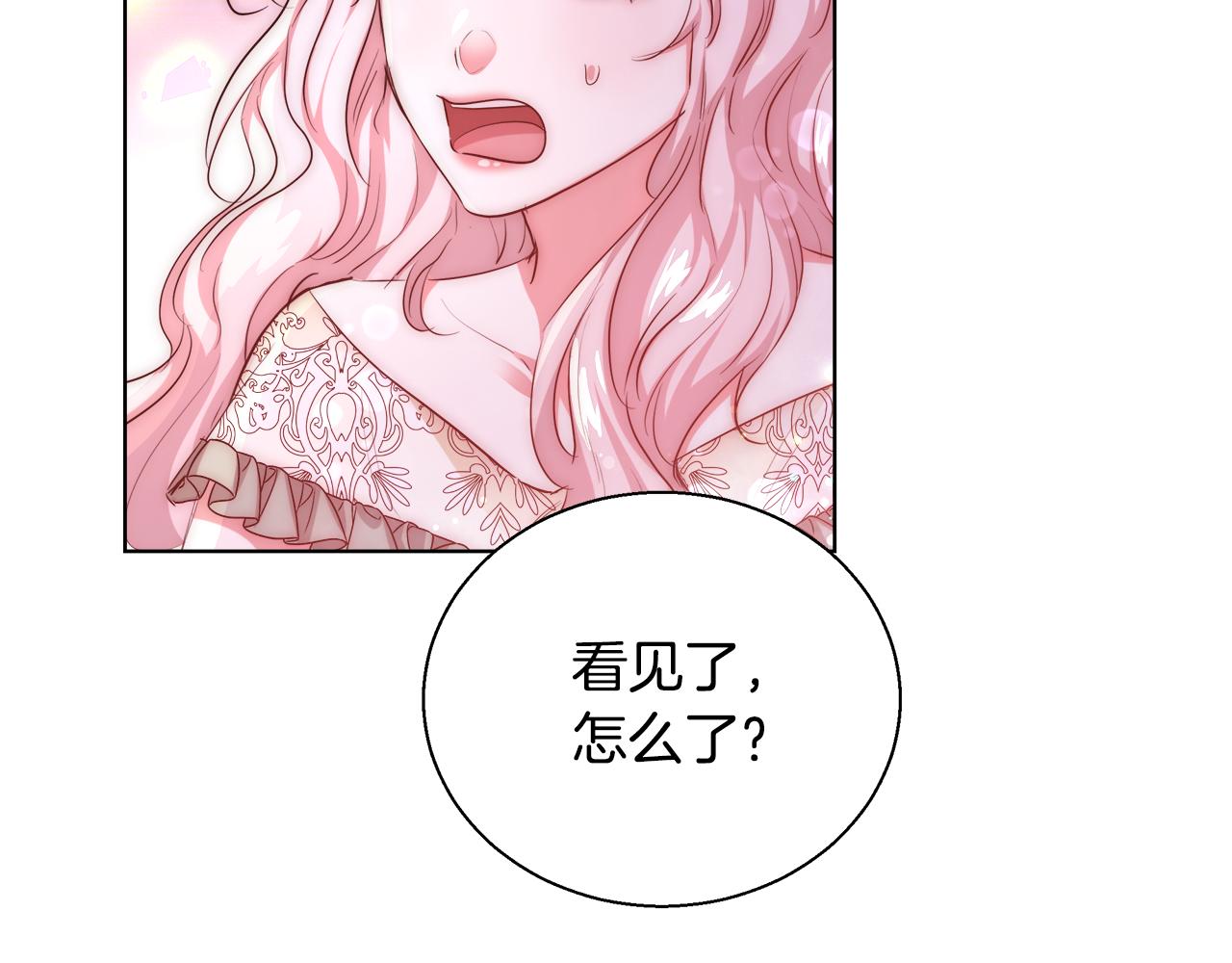 第34话 又见沃雷特36