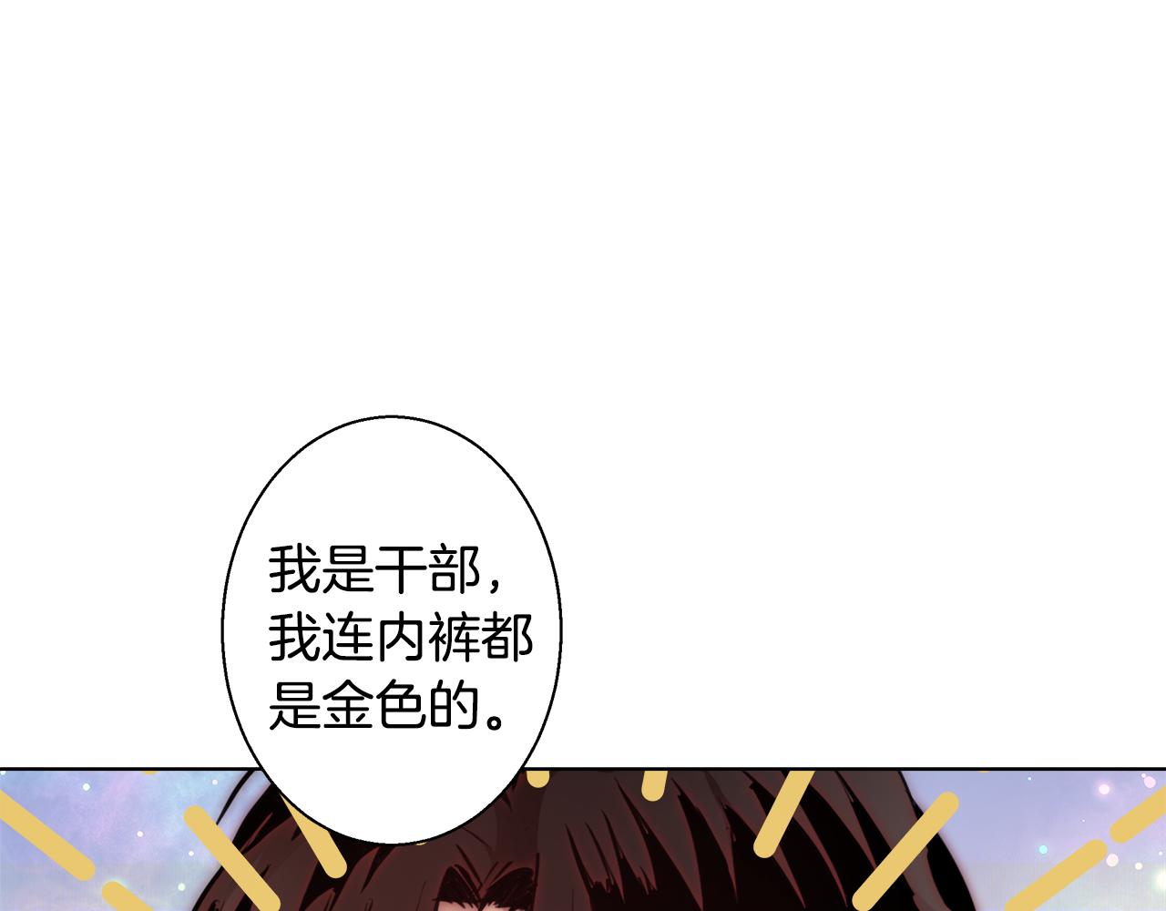 第34话 又见沃雷特37
