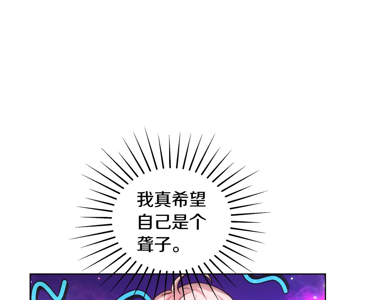 第34话 又见沃雷特39
