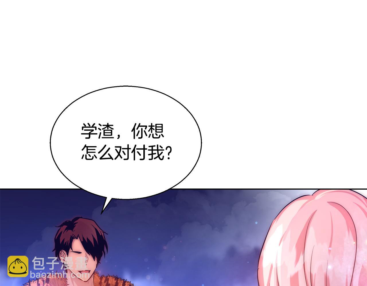 第34话 又见沃雷特42