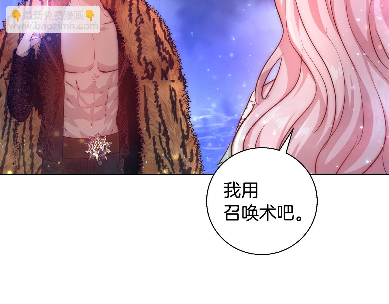 第34话 又见沃雷特43