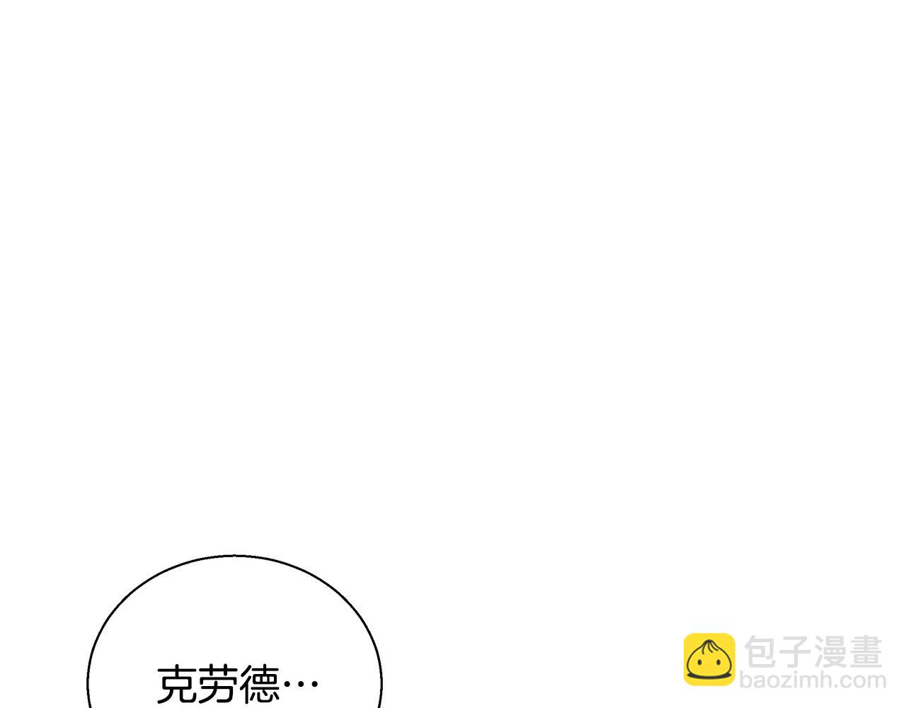 第34话 又见沃雷特45