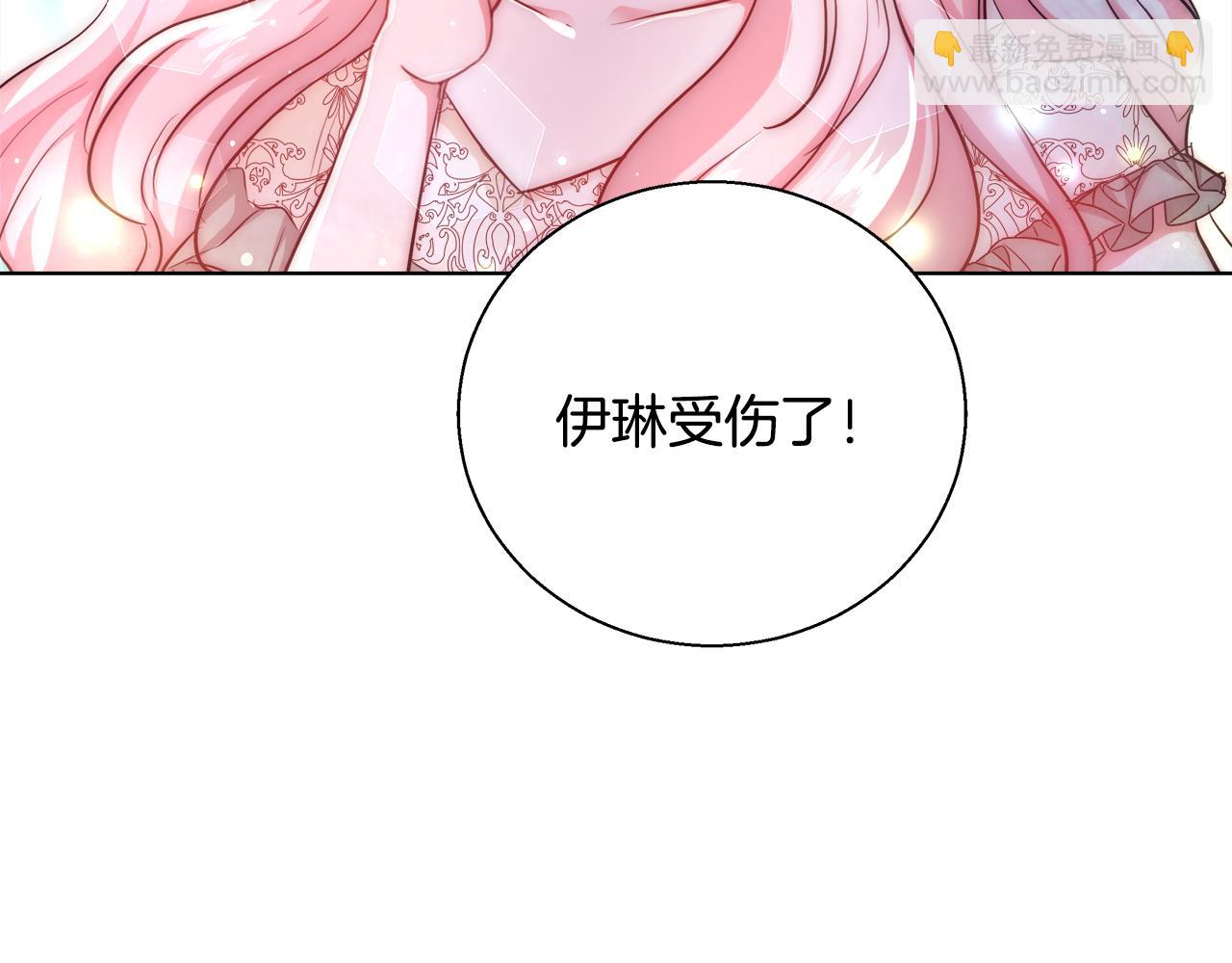 第34话 又见沃雷特51
