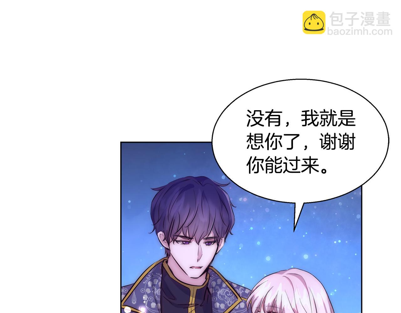 第34话 又见沃雷特61