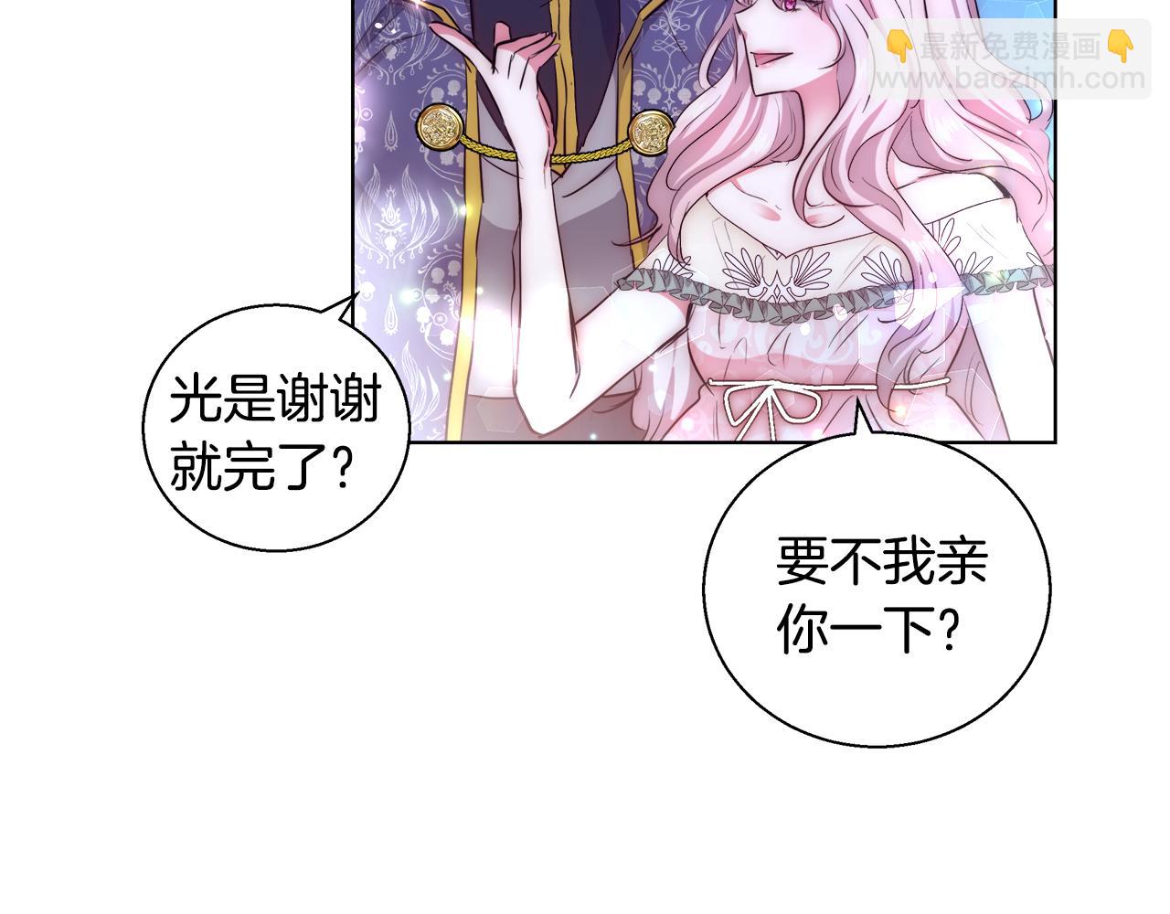 第34话 又见沃雷特62