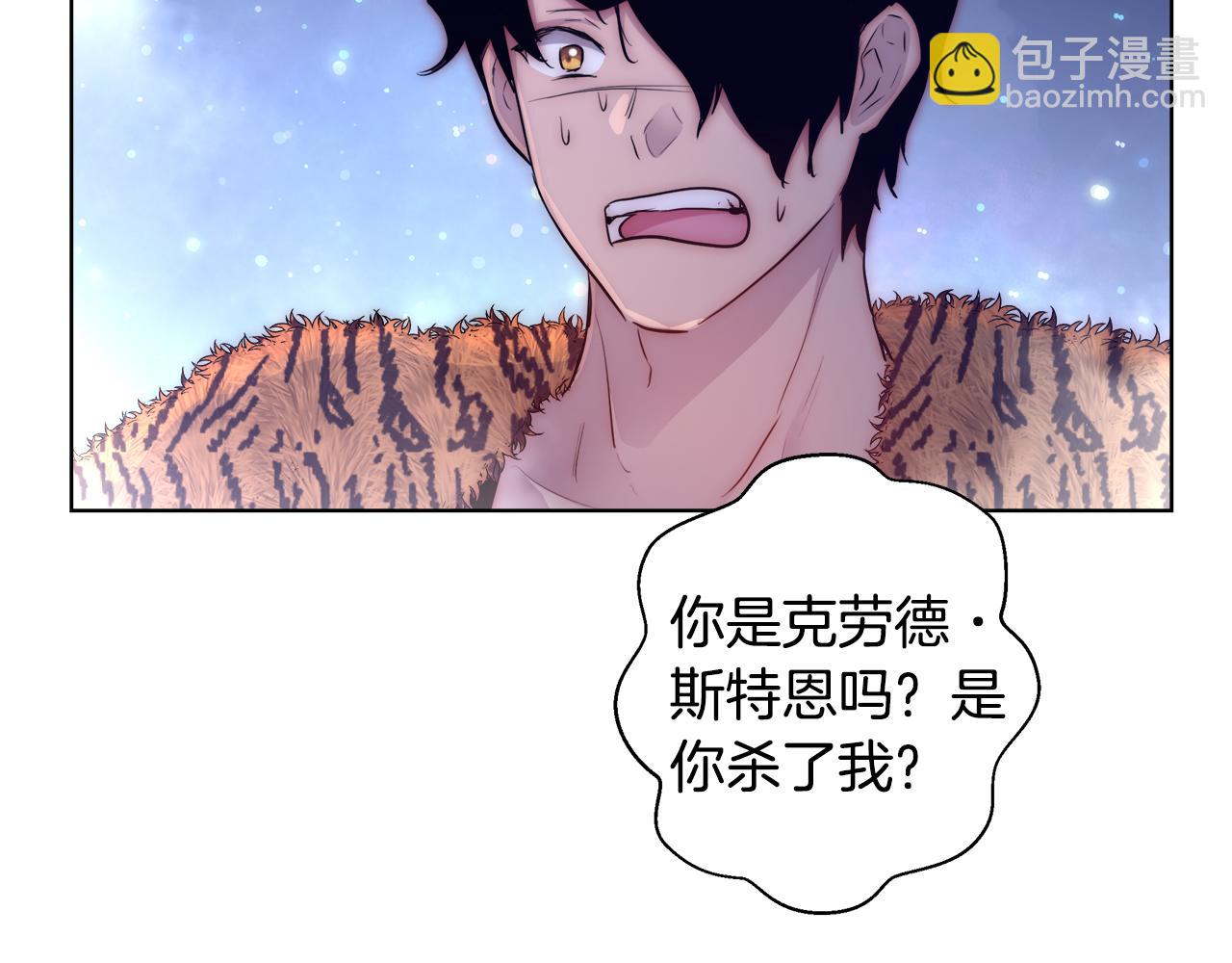 第34话 又见沃雷特66