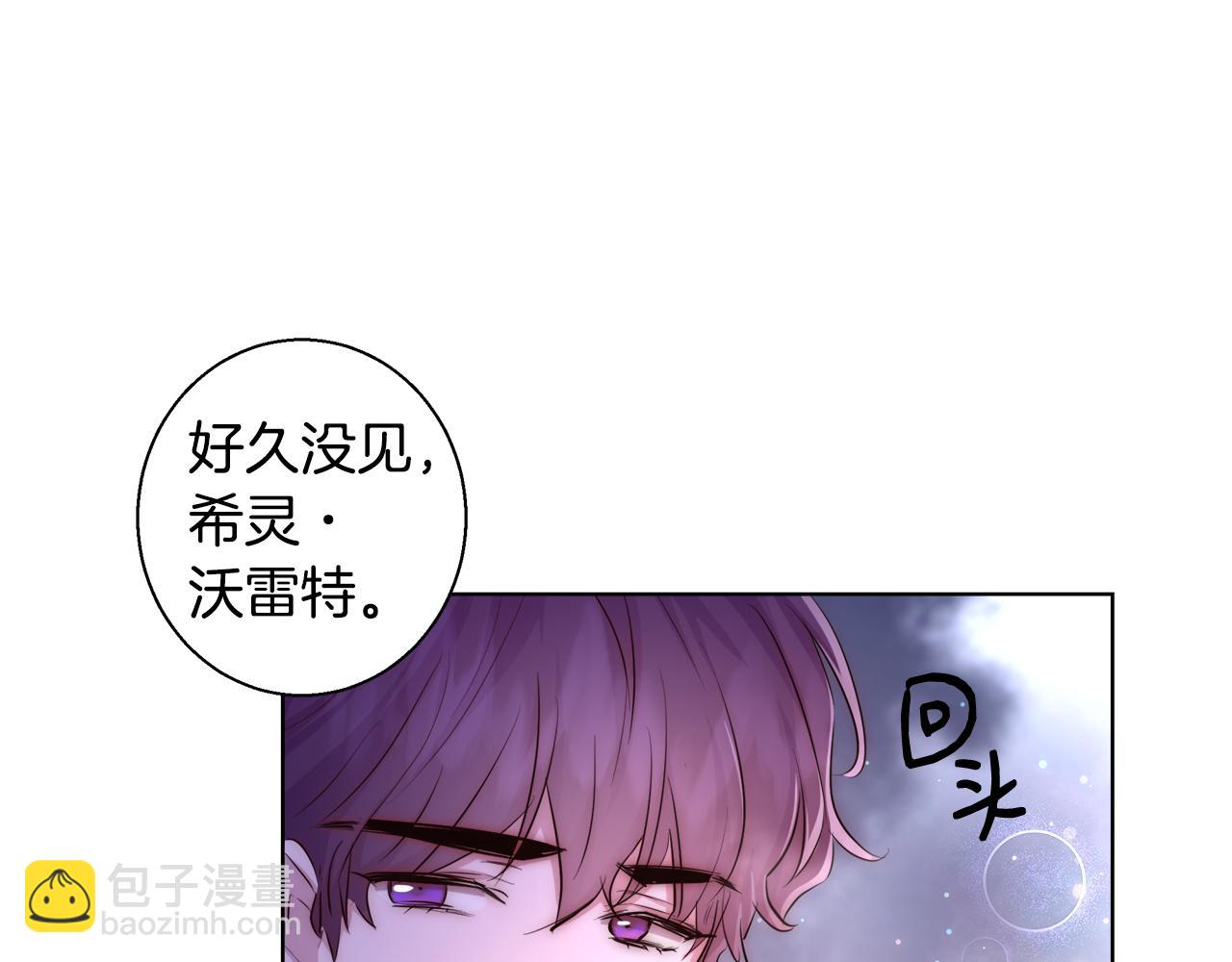 第34话 又见沃雷特67