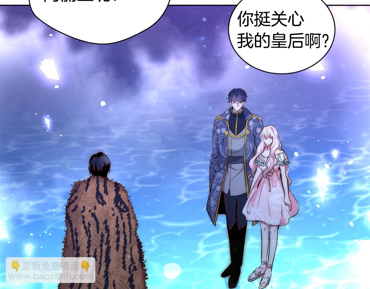 第34话 又见沃雷特70