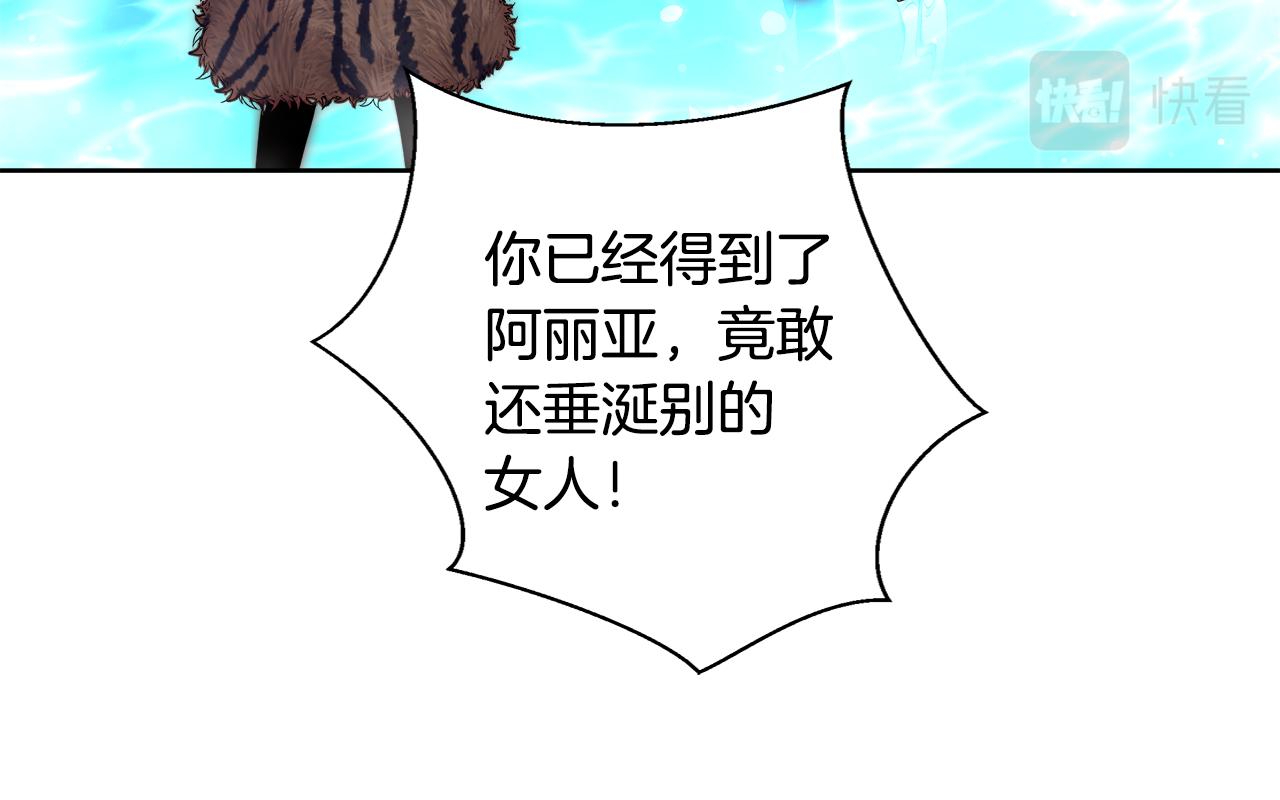 第34话 又见沃雷特71
