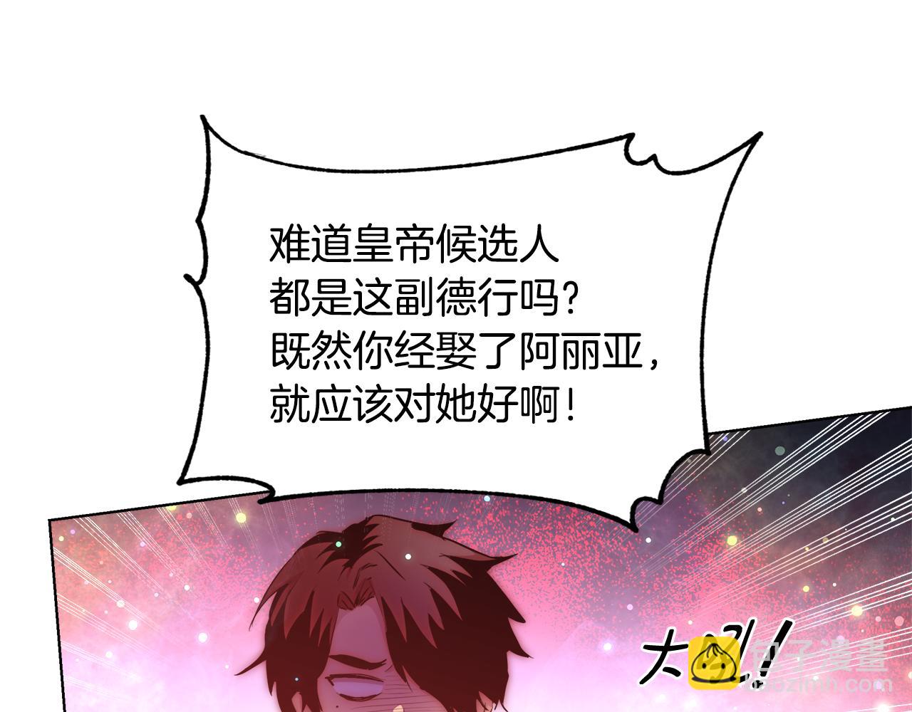 第34话 又见沃雷特72