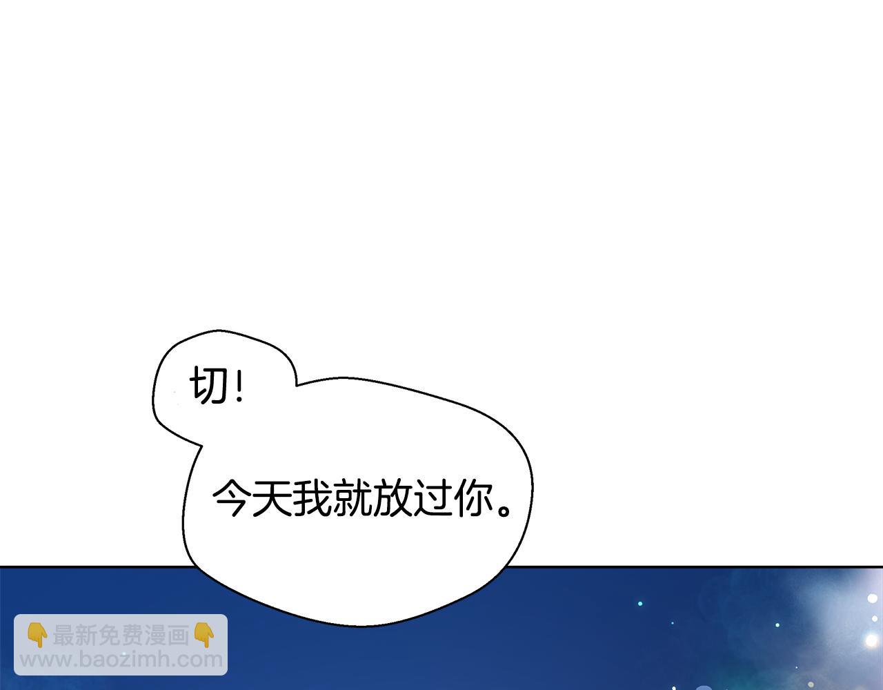 第34话 又见沃雷特76