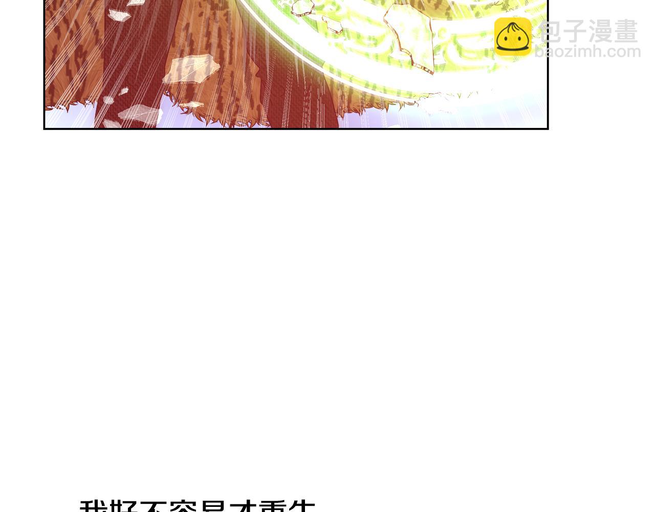 第34话 又见沃雷特81