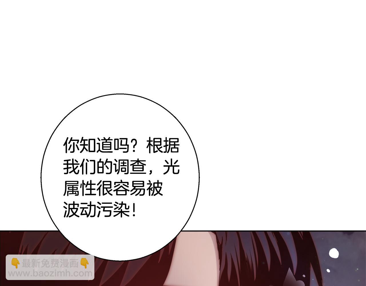 第34话 又见沃雷特87