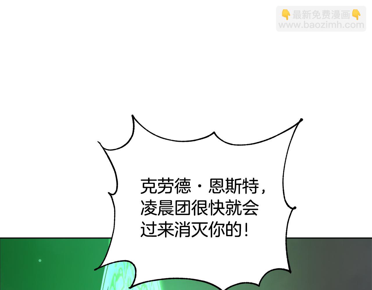 第34话 又见沃雷特94