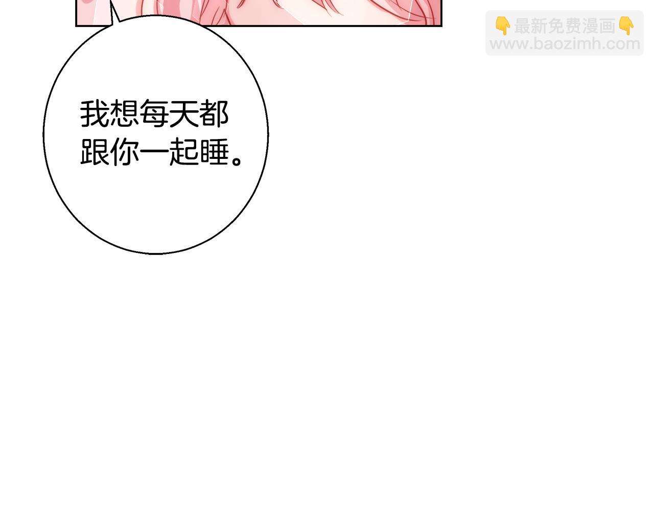 第35话 我们结婚吧103
