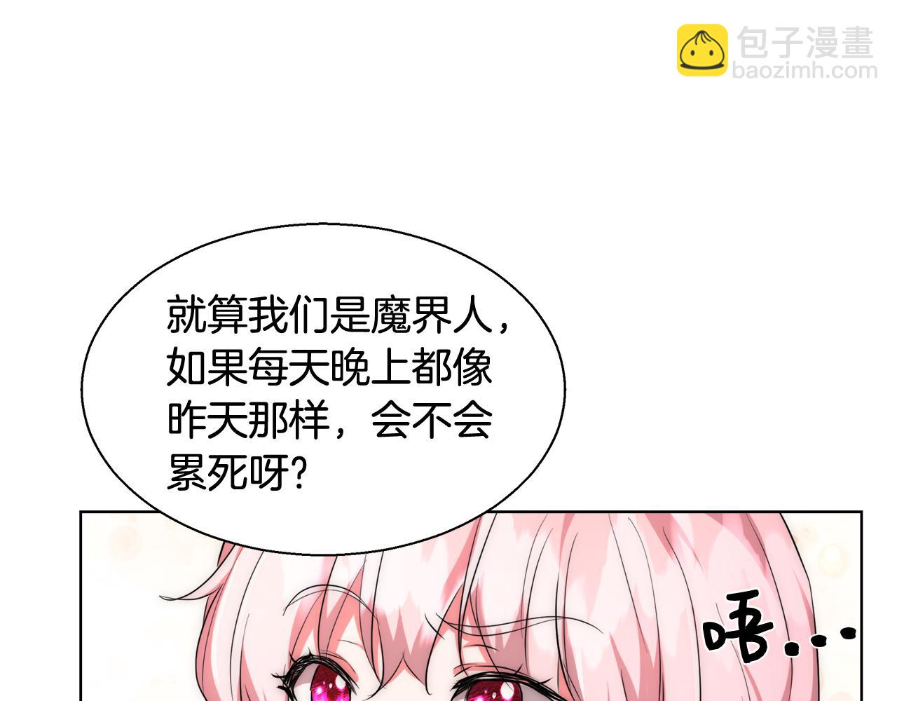 第35话 我们结婚吧109