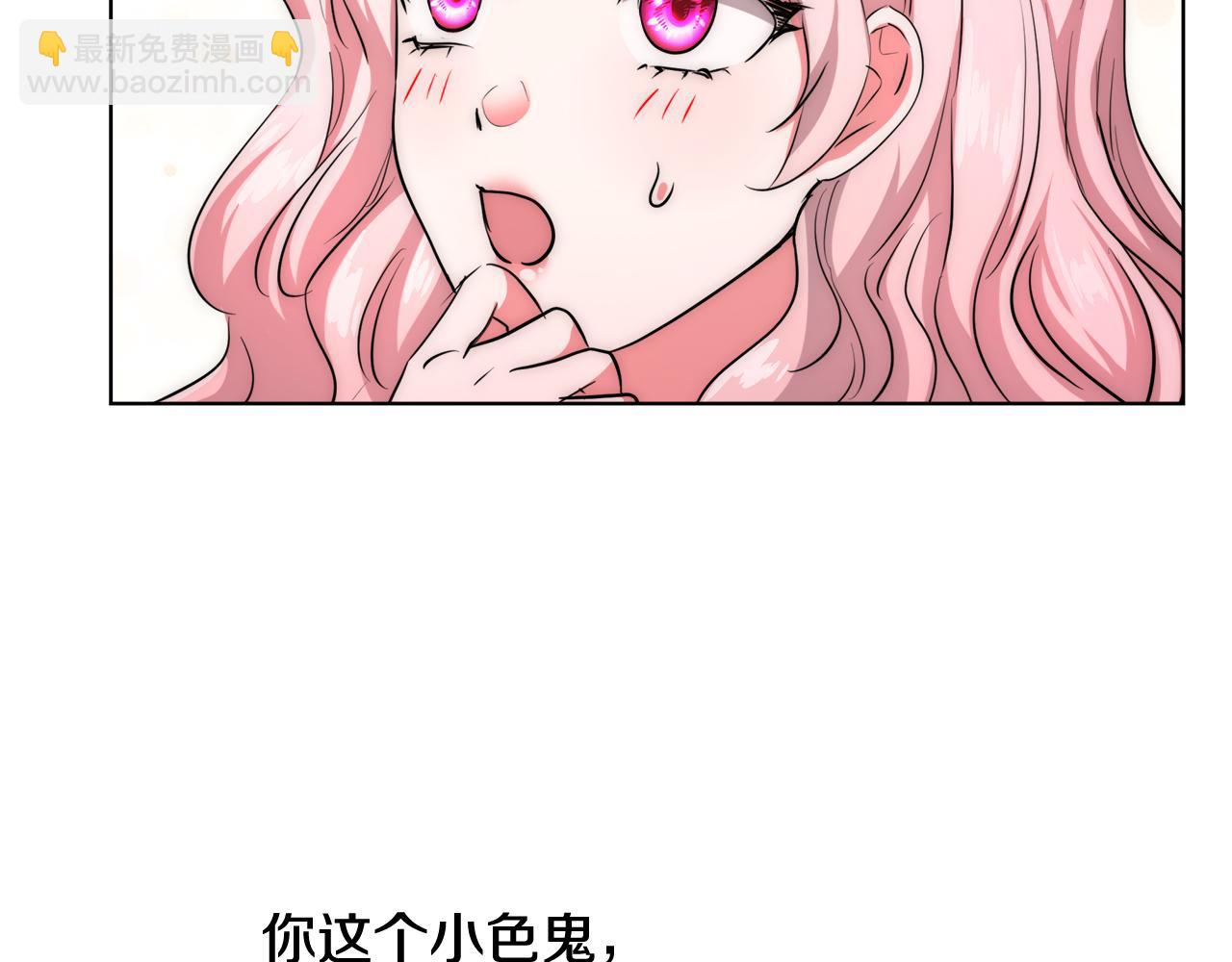 第35话 我们结婚吧110