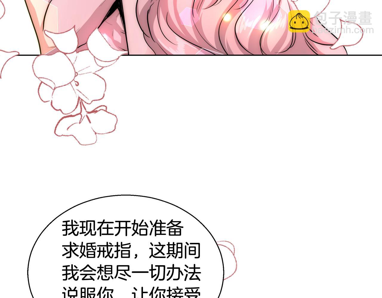 第35话 我们结婚吧114
