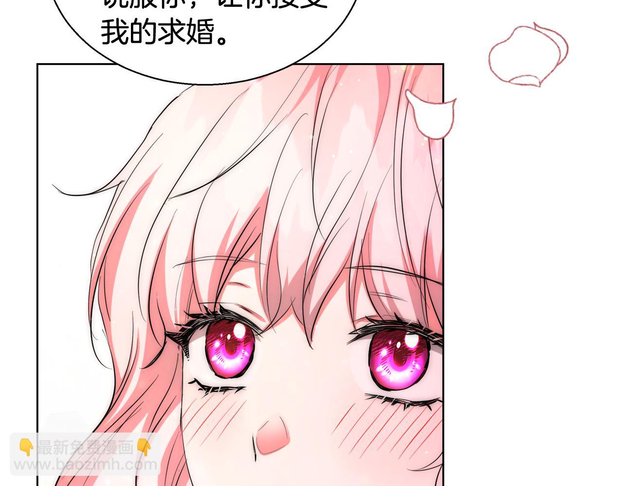 第35话 我们结婚吧115